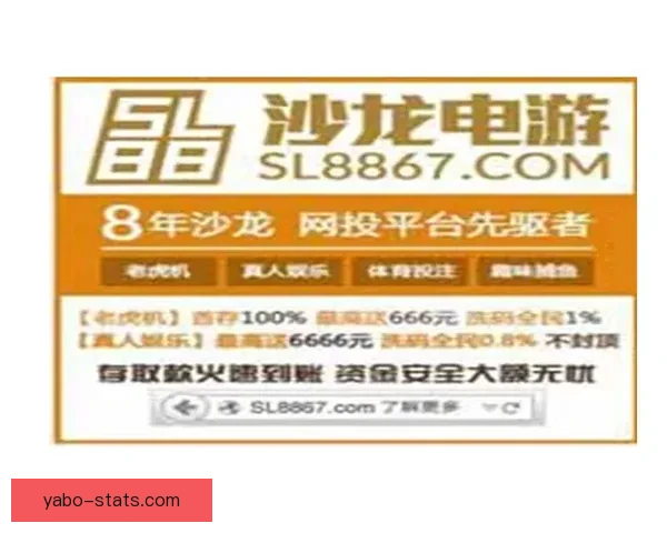 体育竞猜赔率解析与投注技巧全面指南助你稳健投注