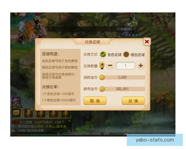 世界杯精彩赛事竞猜平台，让你赢取独家比分奖励体验